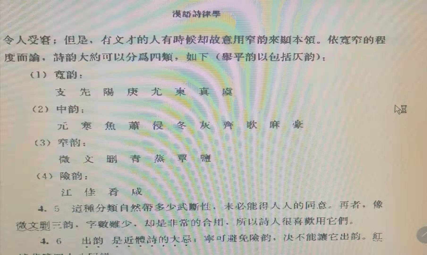 ΢��ͼƬ_20210722104451.jpg