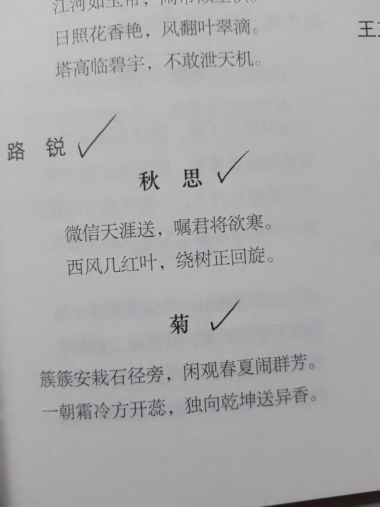 31ab09b8c9113647ce253b6130b25ac.jpg